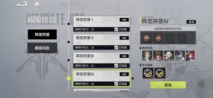 虽然说buff没啥用,不知道高难度会怎样截图