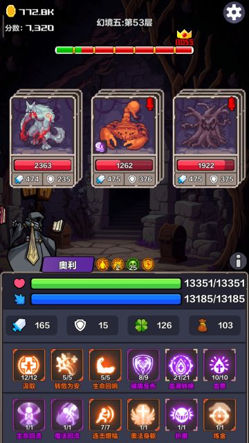 钱都不想刷，感觉可以打一周。。。