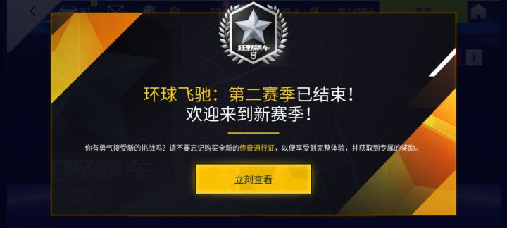 嗯~更新了~然后,嗯?截图