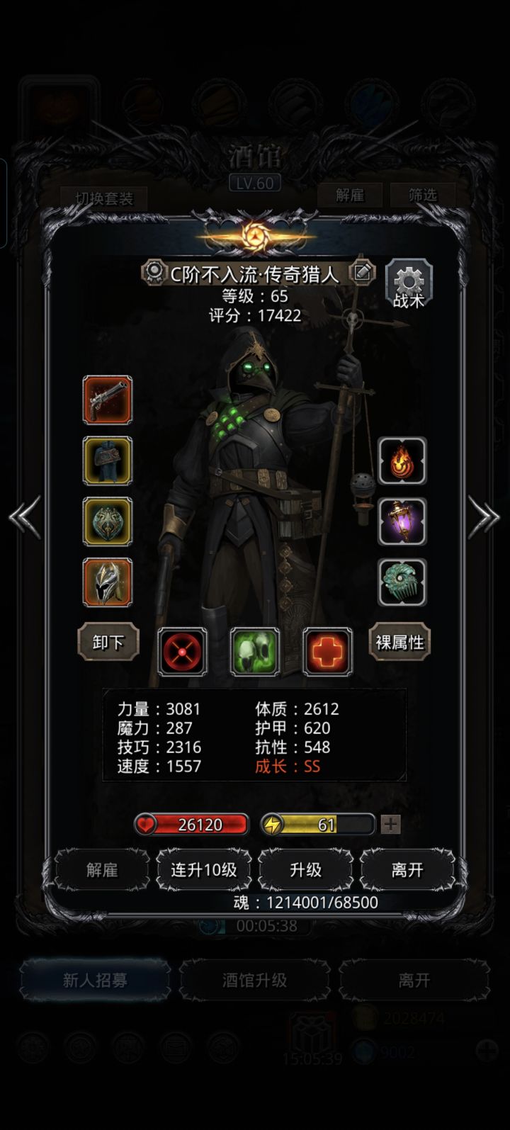 过老普了，给卡老普的兄弟一点帮助截图