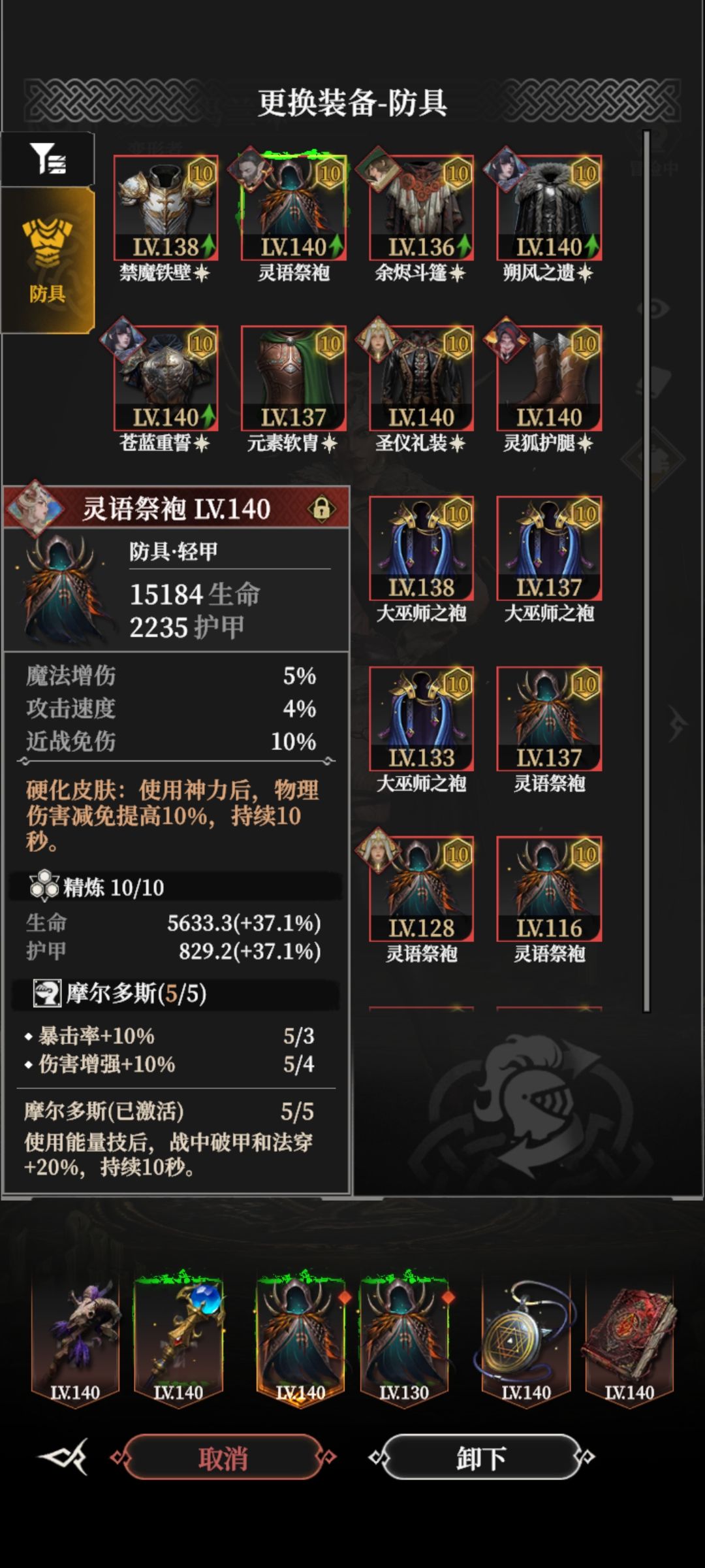 聊点策划用脚敲键盘写文案那点事儿。 3