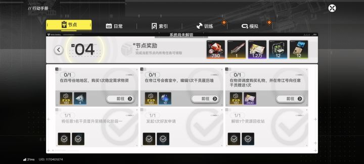 家人们太对了截图