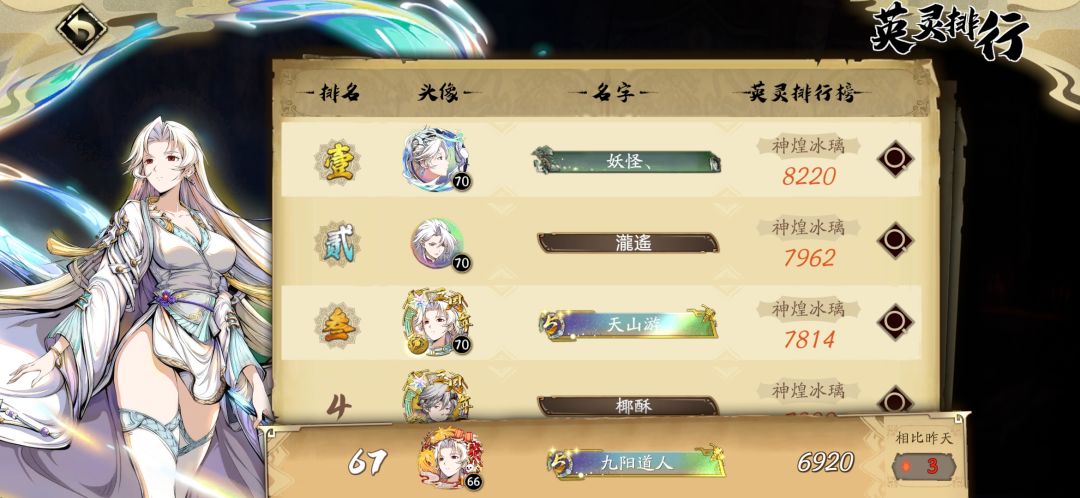 帮孩子截图