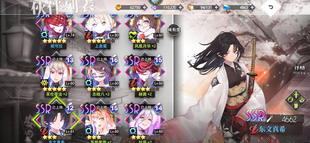 回归玩家求副本100%攻略截图