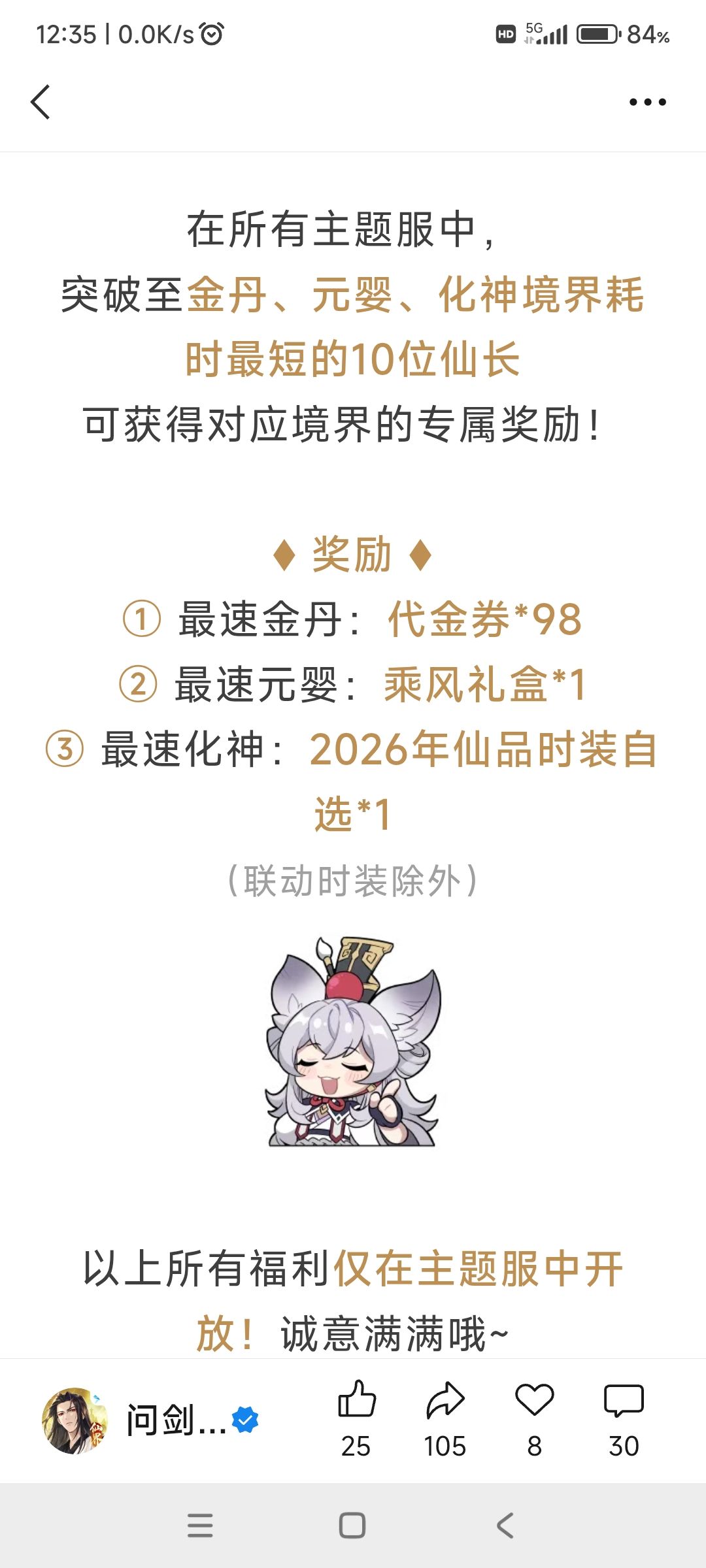 请教个关于主题服的问题 1