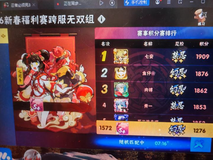 好悬差点拿不到头像截图