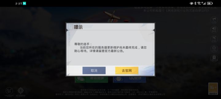 这是怎么回事啊?各位谁懂这个,帮忙说一下谢谢截图