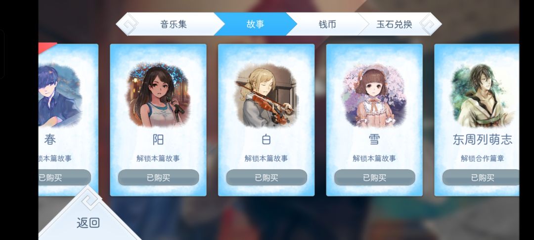 打开游戏就是停服预告 4