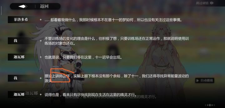 您的错字兽已上线(截图