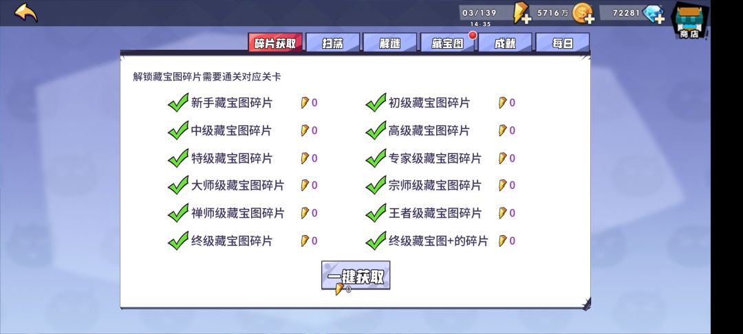 是不是文字打错了 1