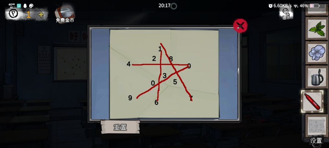 动态图片 2