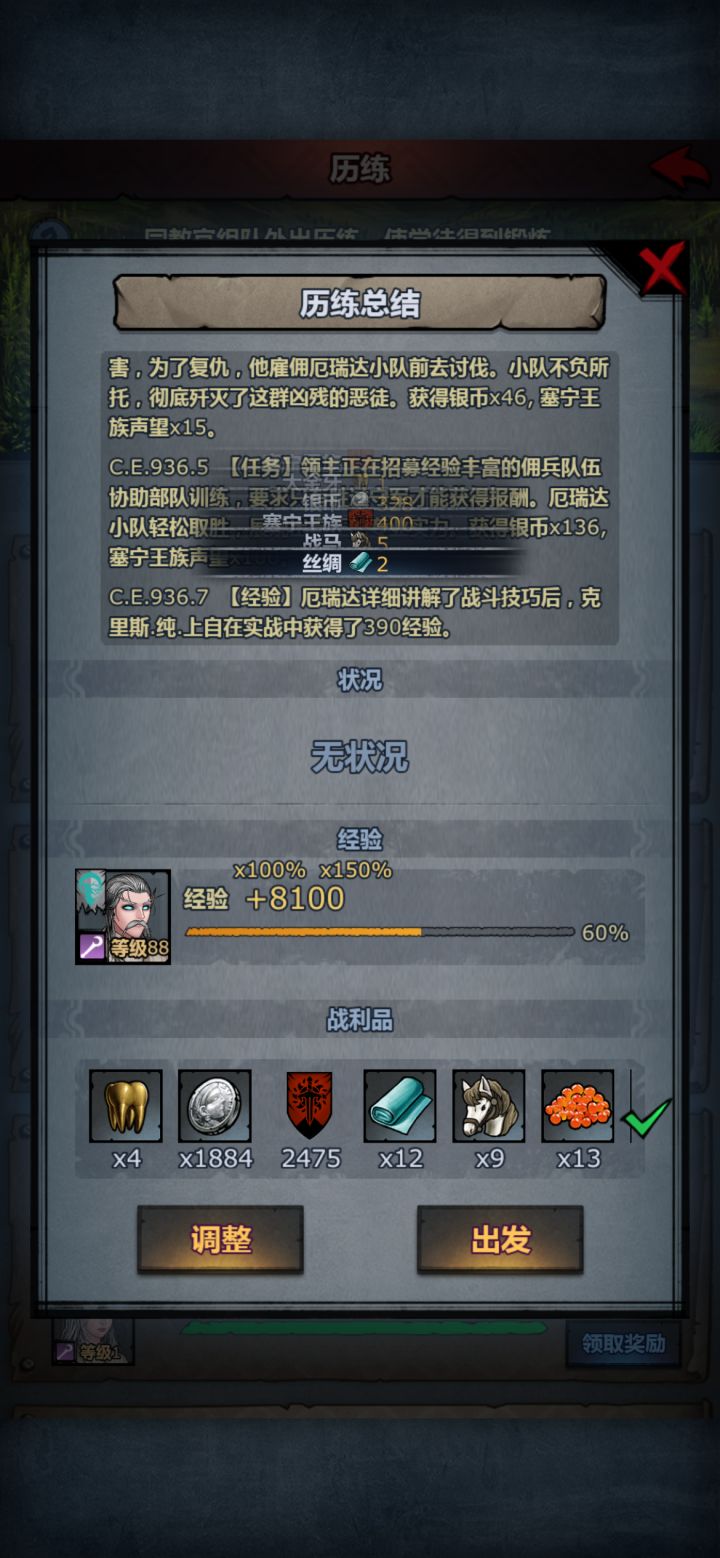 我去,带了一堆好东西回来截图
