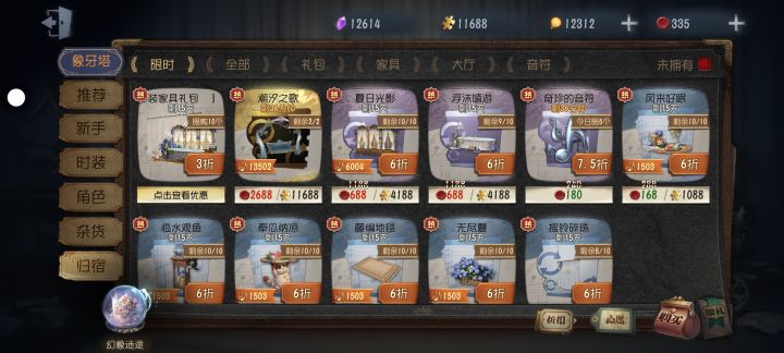 最后一小时截图