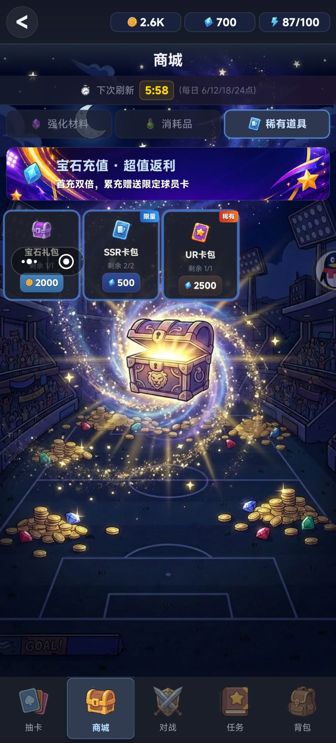 游戏不错 1