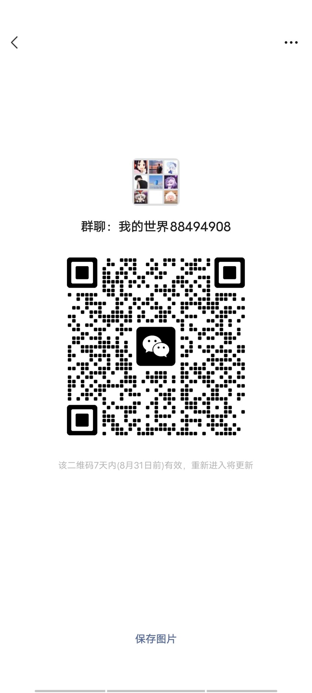 马上暑假结束了,还在愁找不到好的服务器? 1