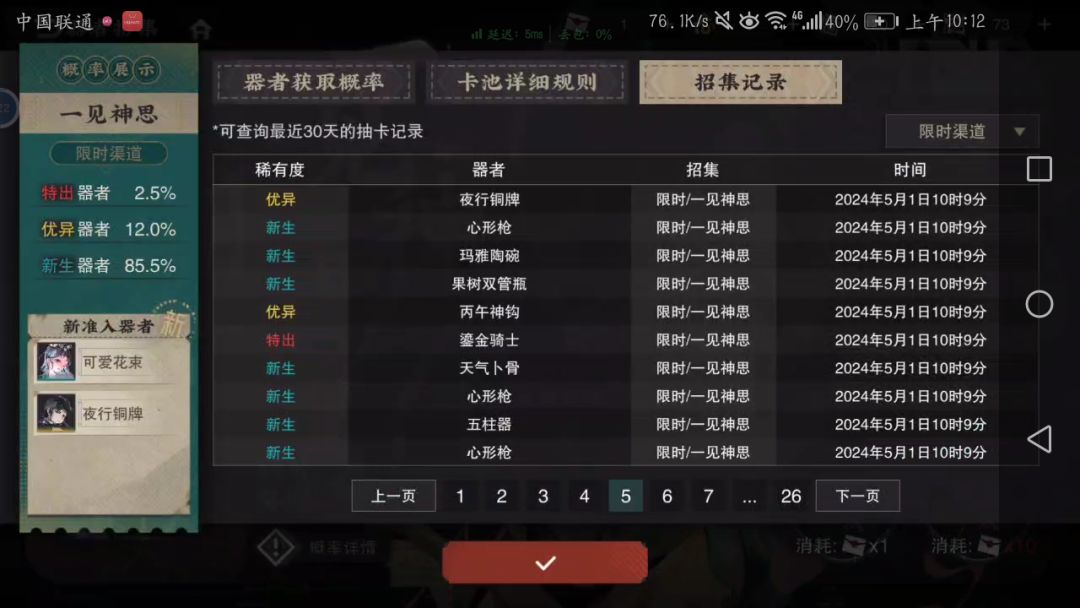 好消息,双黄,坏消息,两个都歪了 3