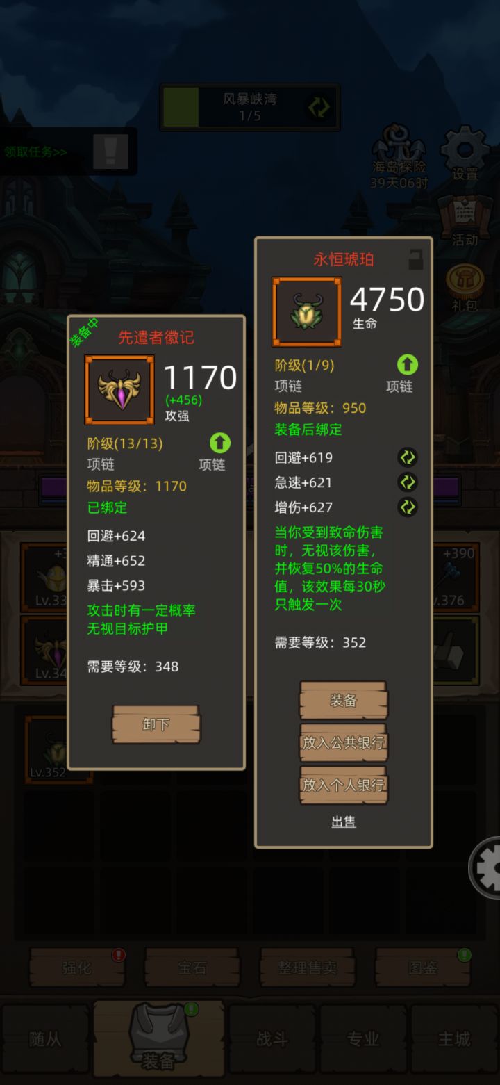 这就出了？？？截图