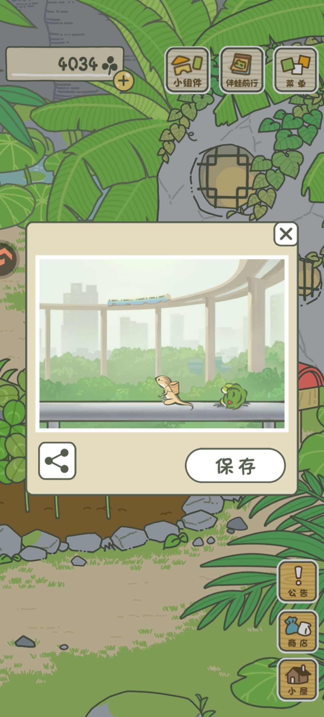 动态图片 14