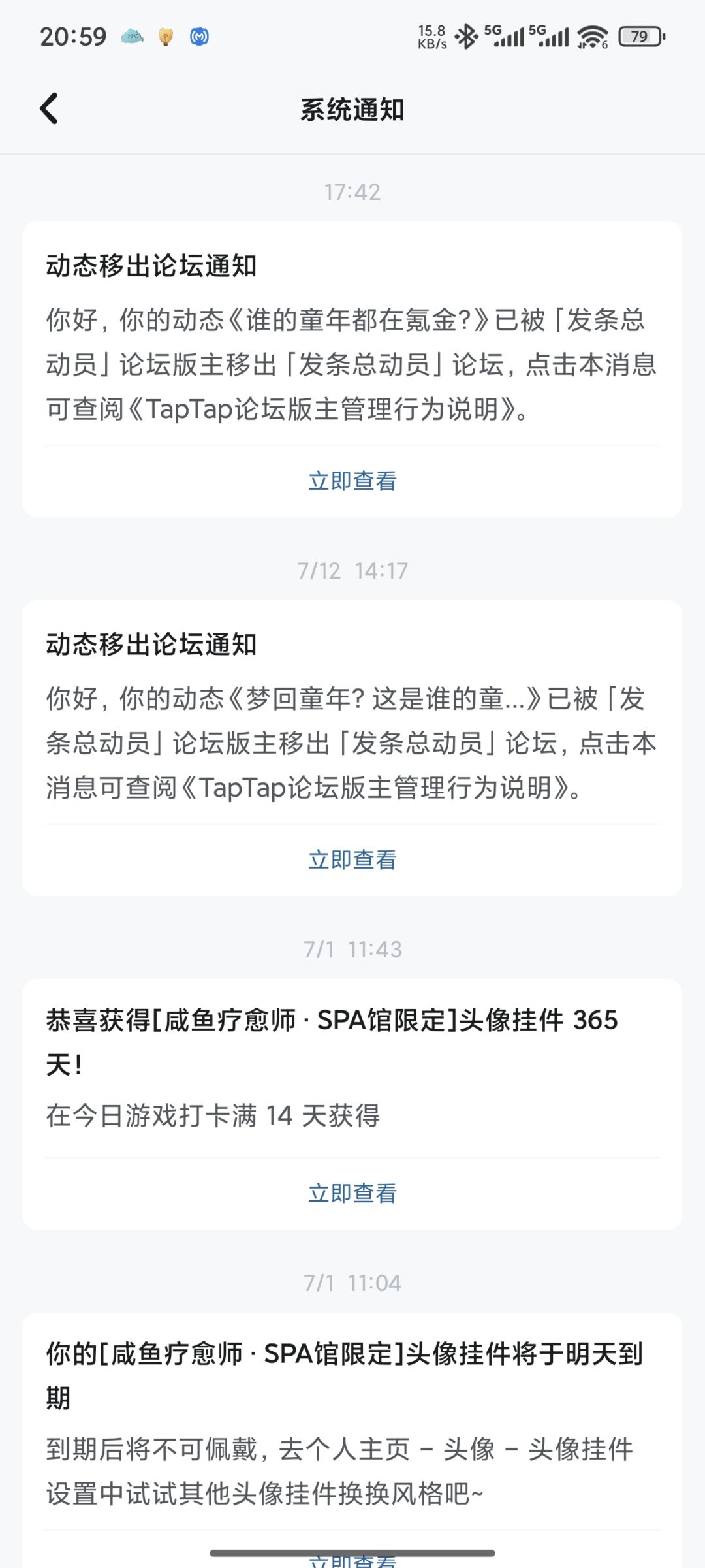 一测(5月底)和二测(7月至今)感受 2