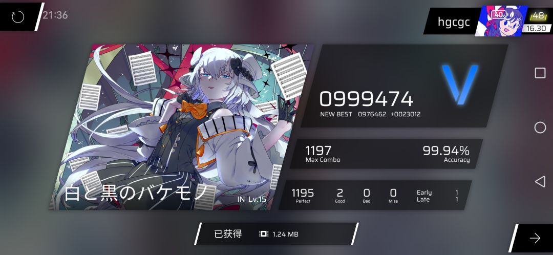 今天😈😭🙄😡 4