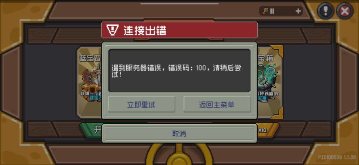 垃圾截图