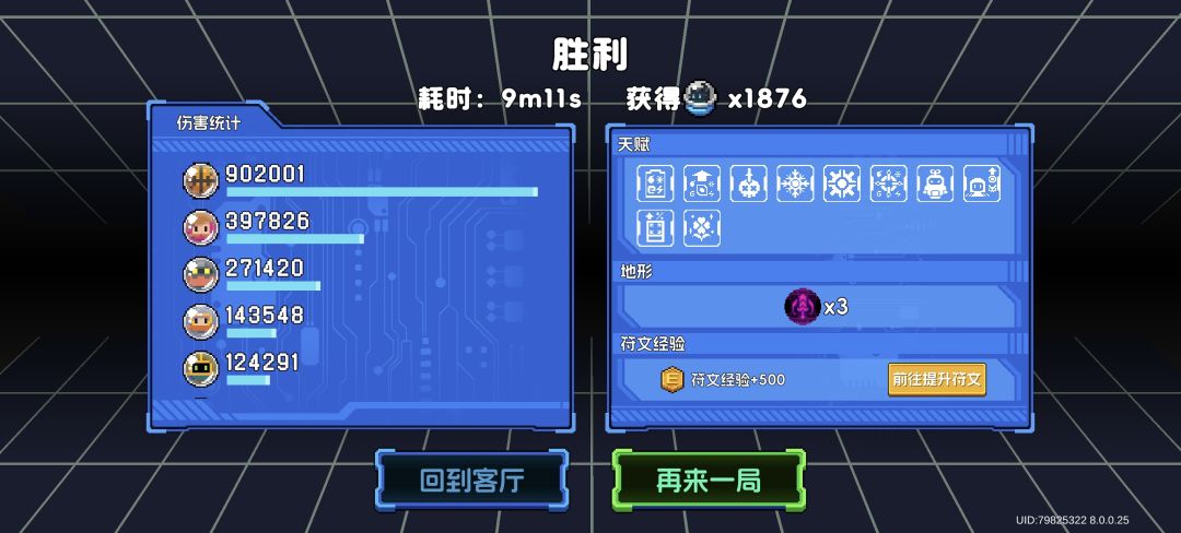 , 1
