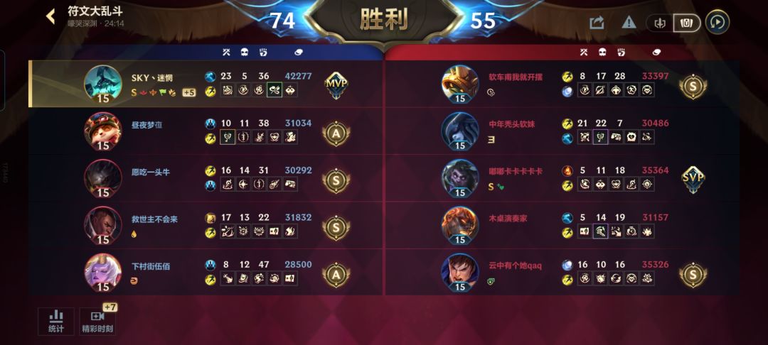 人马是真的爽啊 3
