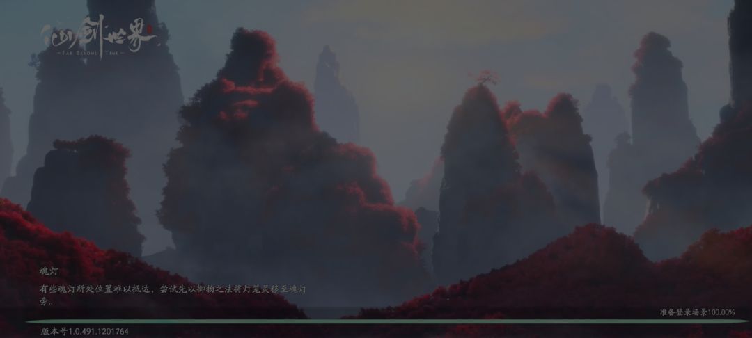 登录场景加载就黑屏闪退 1