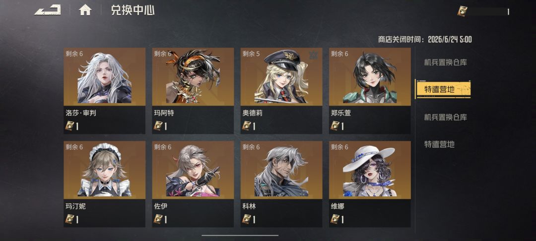 萌新对后续养成的困惑 3