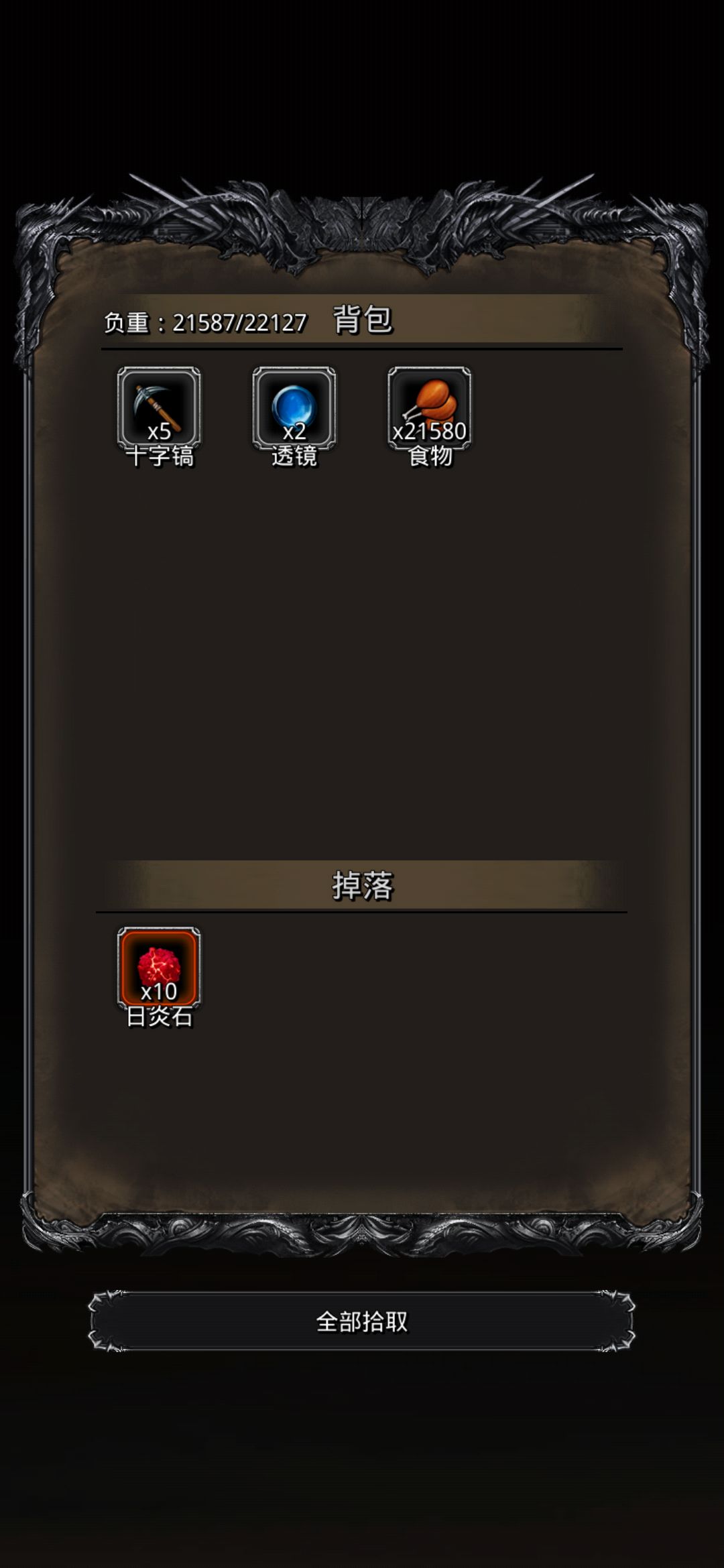 动态图片 5