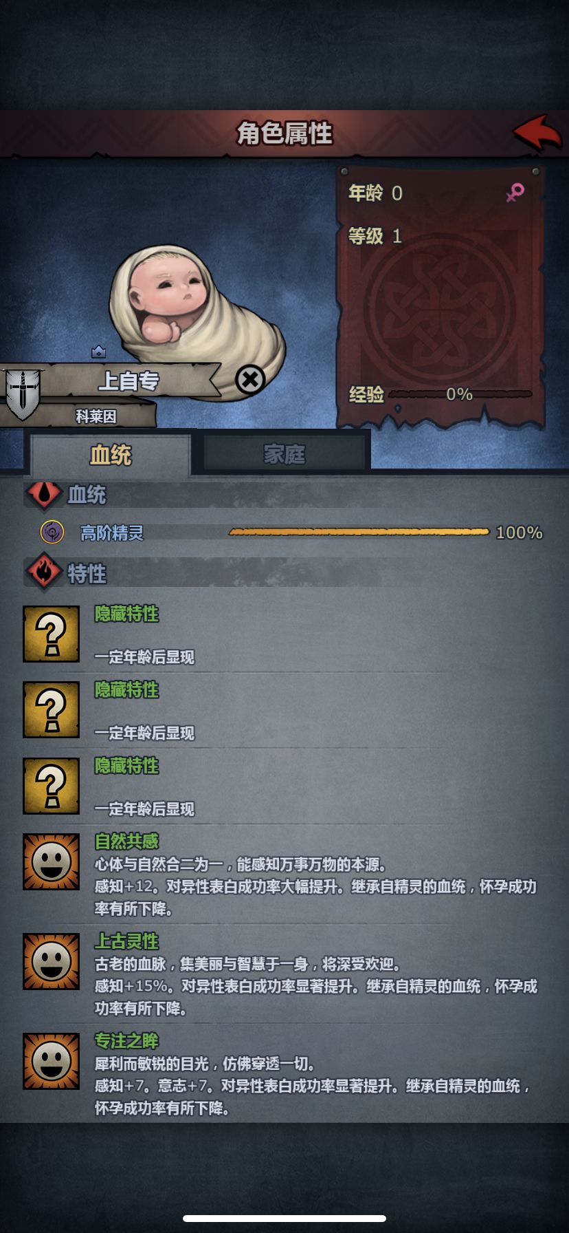 批发出货了 4