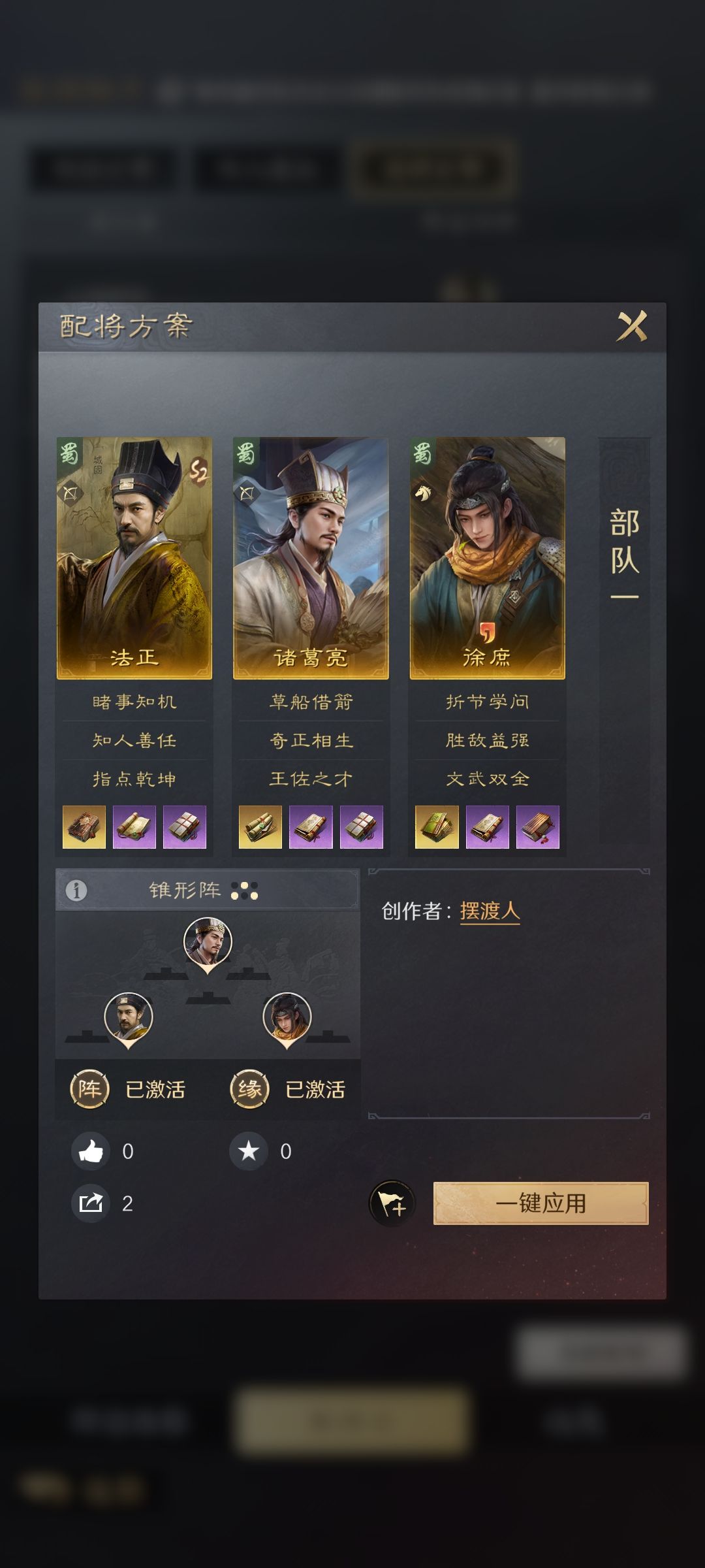 能玩吗? 2