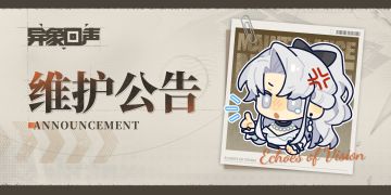 3月19日闪断更新内容公告