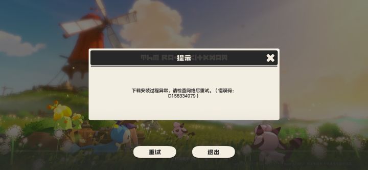 问问 内测是结束了吗截图