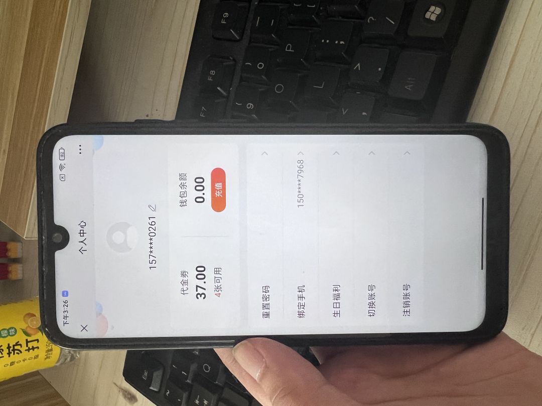 动态图片 3