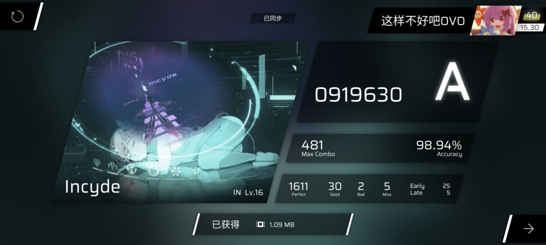 回归玩玩 10