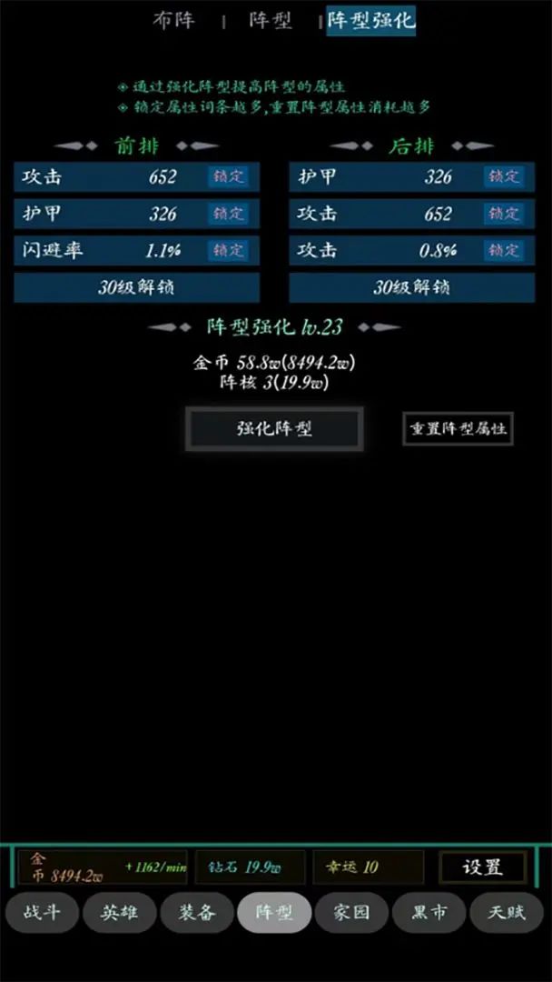 休闲文字小游戏,《无限之旅》测试资格发放 2