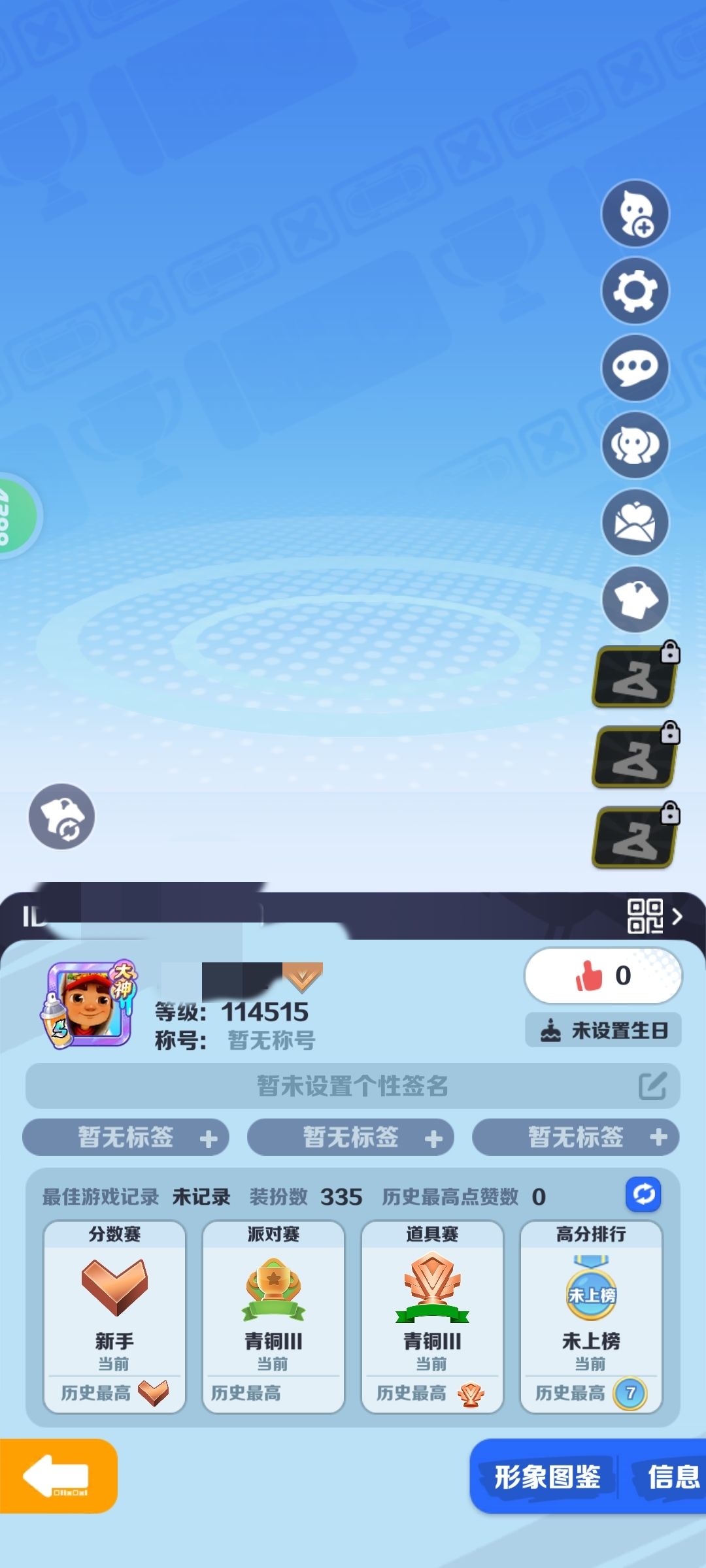 114514 1