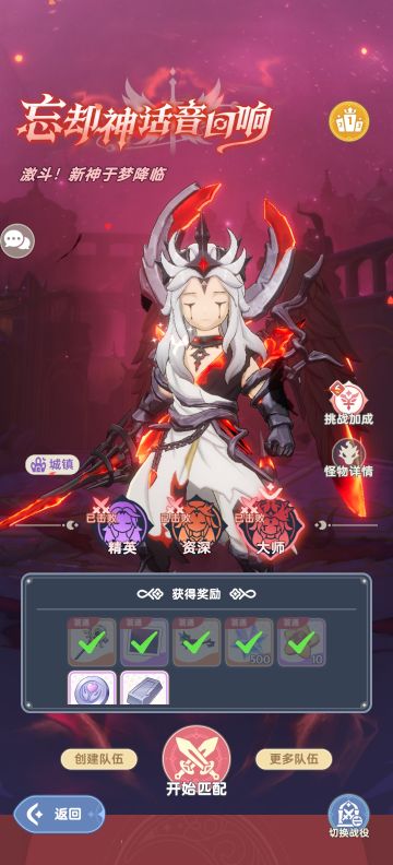 单人终末巴德尔方法