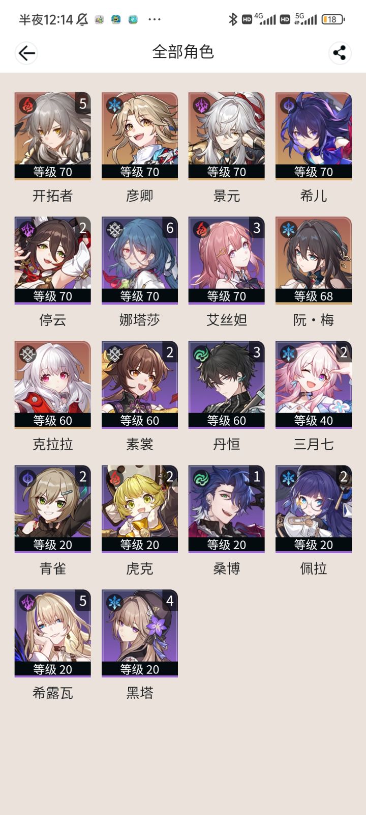 退坑好久又又又回来了,这次玩久一点,求助截图