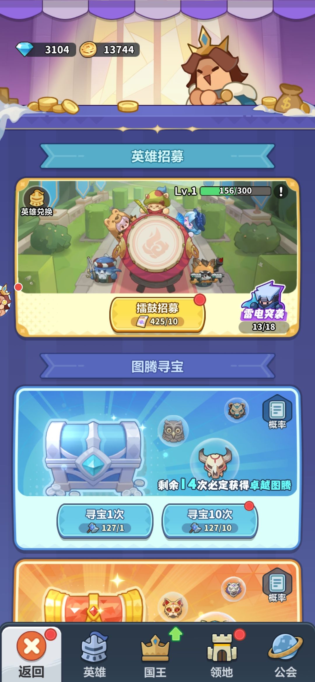 第三天 1