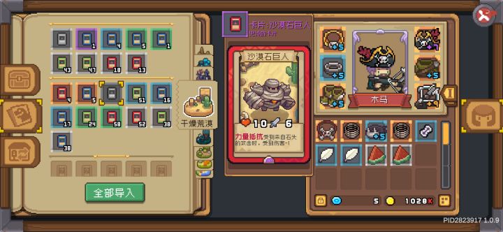 凉屋你是懂概率的截图