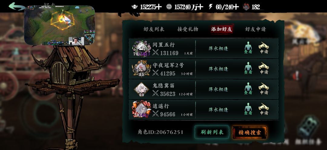 底价20灭宝石 1
