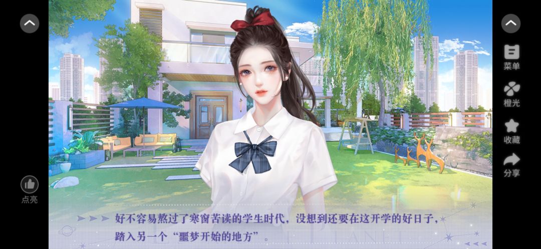 海王的约会 1