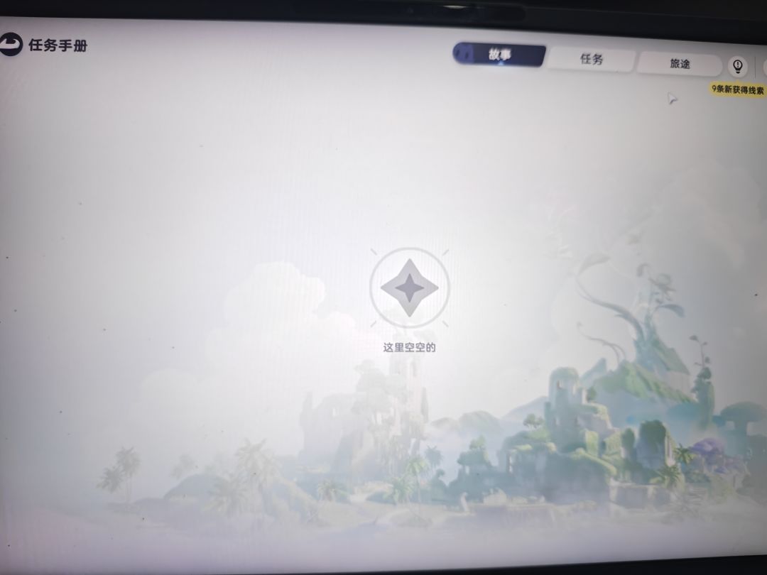 一天就打完了 2