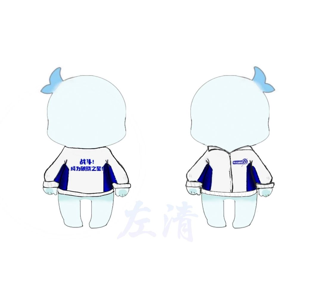 【晓老弟新皮肤设计】左清 1