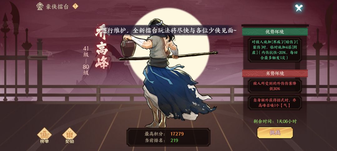 金声玉振明写的作为终结技抽一张牌,说是bug 3