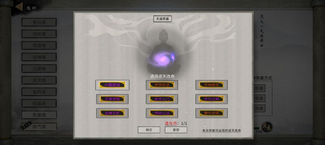 大佬们我这该怎么选 2