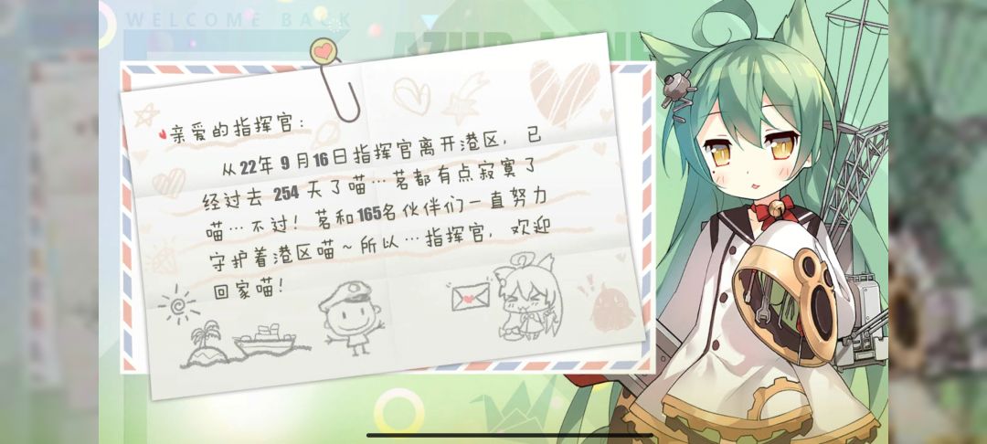 退坑4年,现在回坑是开新号还是接着玩呀 4
