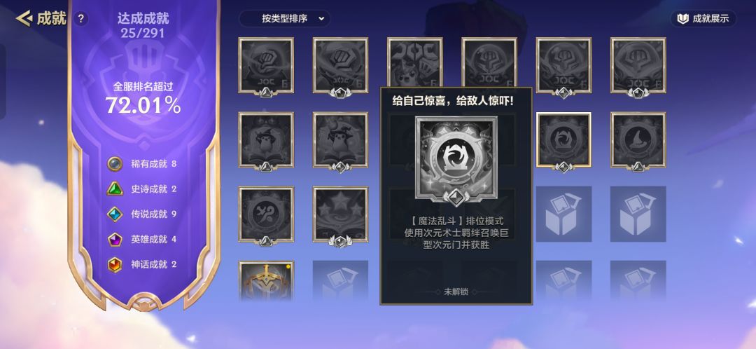 这算不算米利欧的bug啊 3